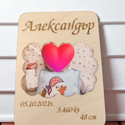 Бебешка визитка "Добре дошло, бебче!"