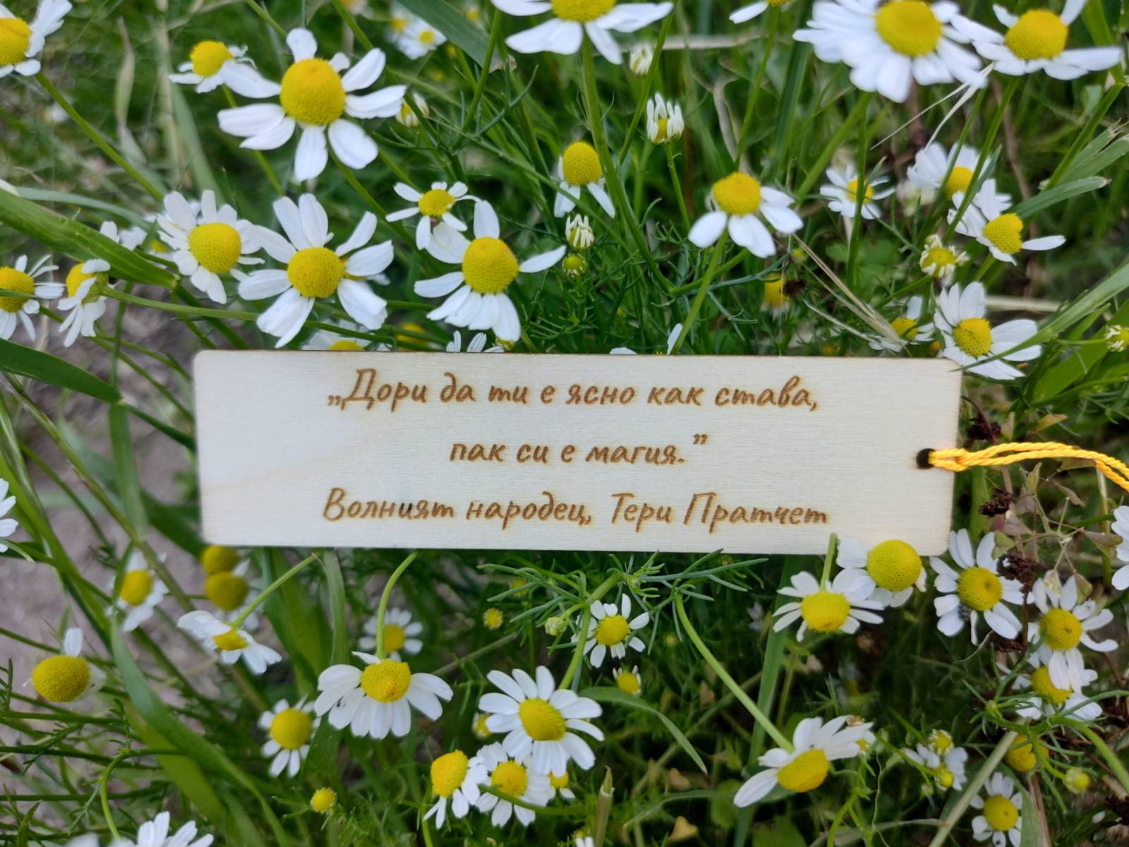 Книгоразделител "Магията на думите" - вълшебство от дърво - Image 8