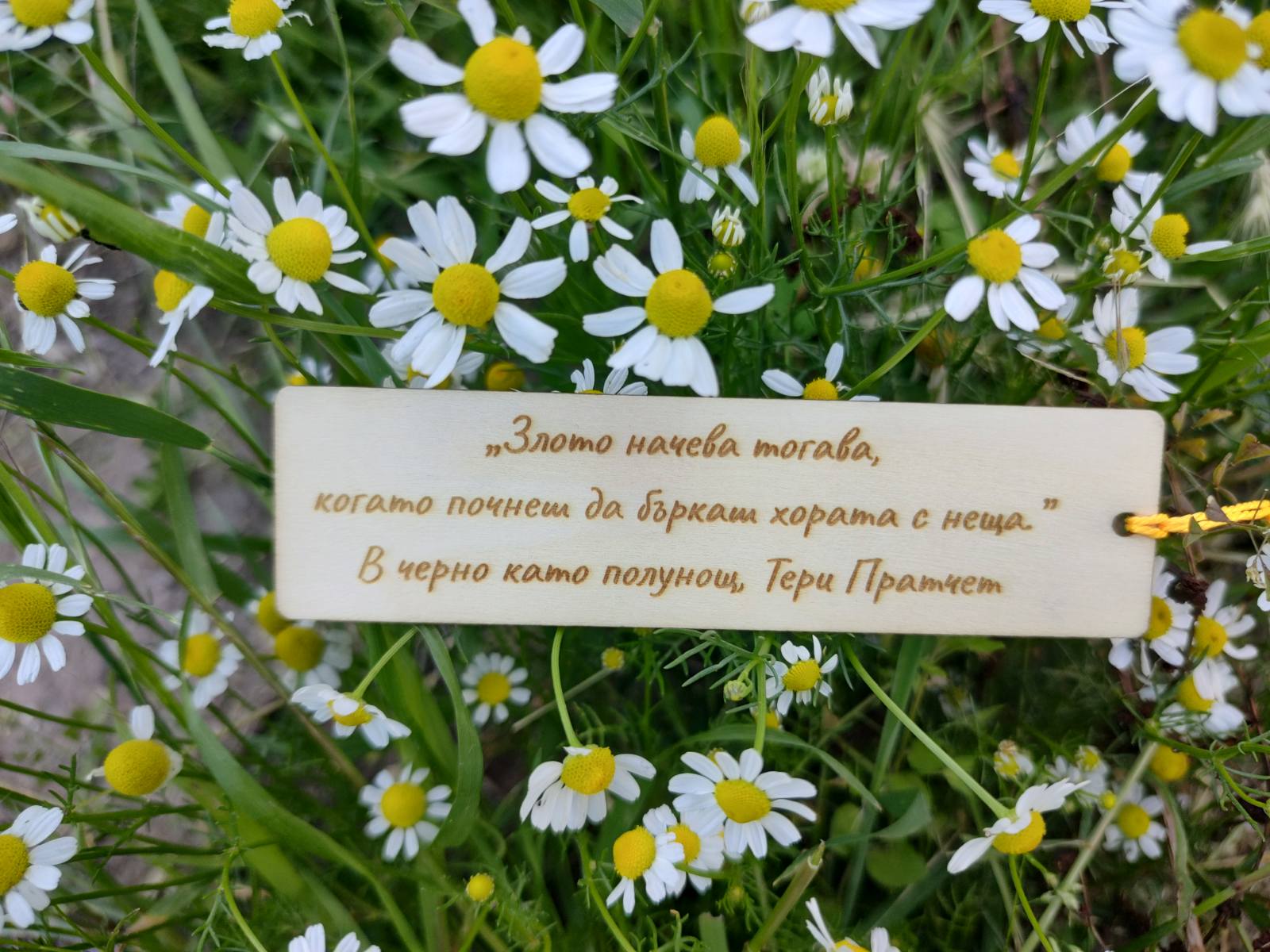 Книгоразделител "Магията на думите" - вълшебство от дърво - Image 9