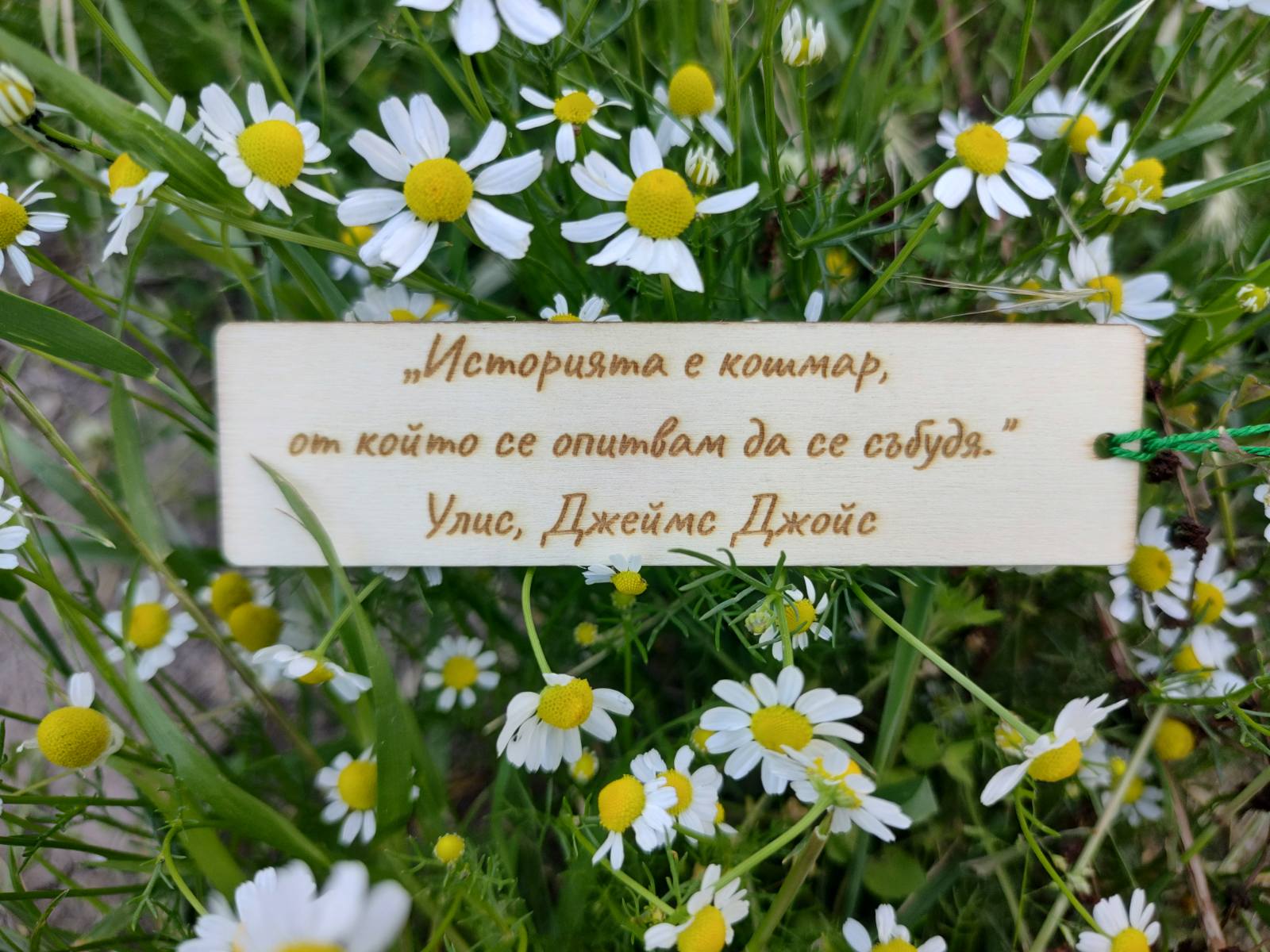 Книгоразделител "Магията на думите" - вълшебство от дърво - Image 12