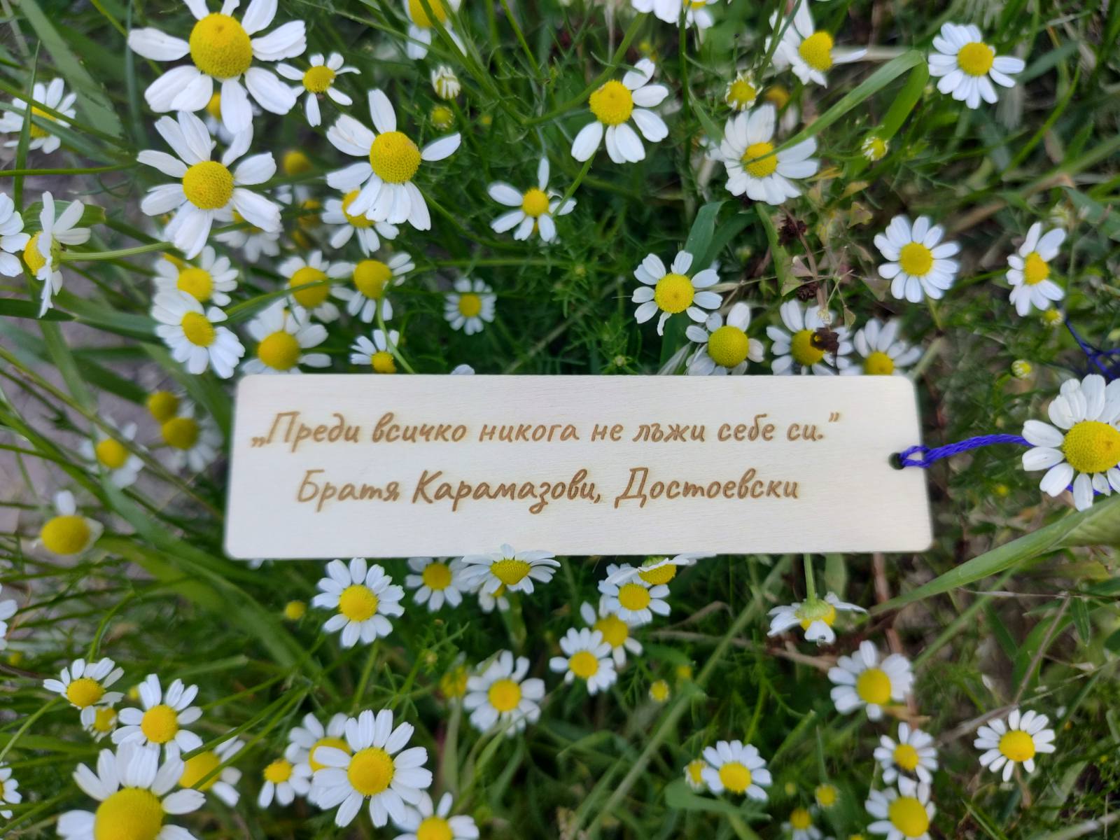 Книгоразделител "Магията на думите" - вълшебство от дърво - Image 16
