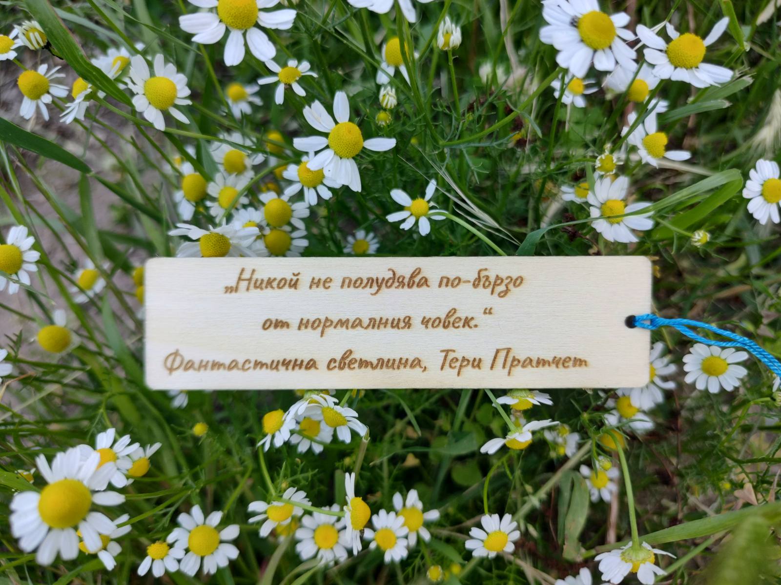 Книгоразделител "Магията на думите" - вълшебство от дърво - Image 4