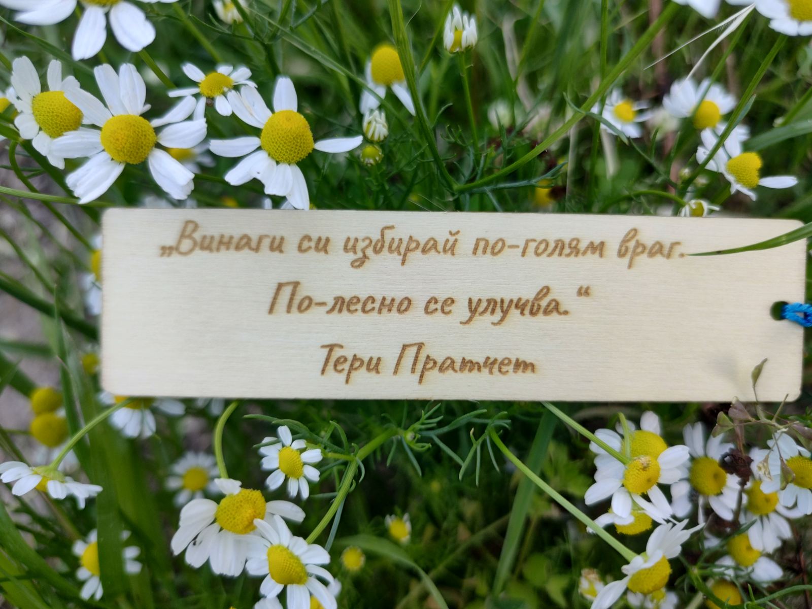Книгоразделител "Магията на думите" - вълшебство от дърво - Image 5